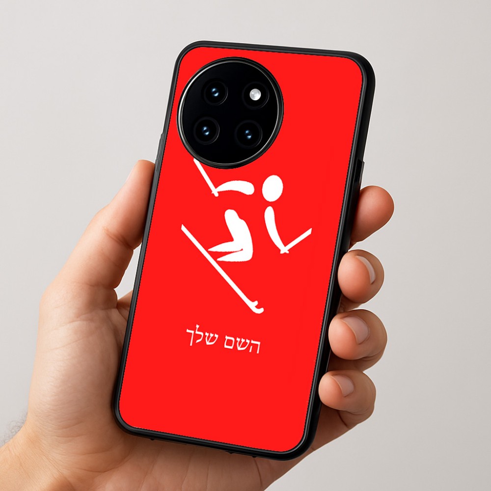 כיסוי בעיצוב אישי עם השם שלך לדגם - OnePlus 12R בעיצוב סקי אולימפי
