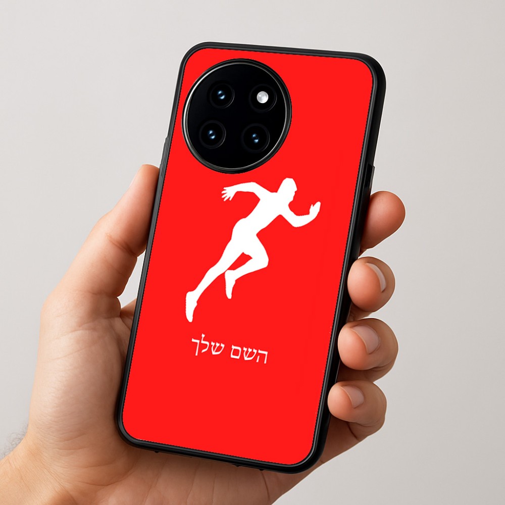 כיסוי בעיצוב אישי עם השם שלך לדגם - OnePlus 12R בעיצוב רץ