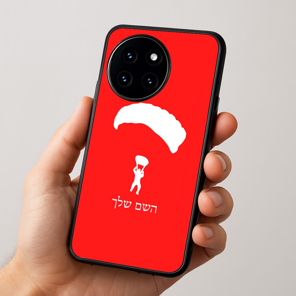 כיסוי בעיצוב אישי עם השם שלך לדגם - OnePlus 12R בעיצוב צניחה חופשית