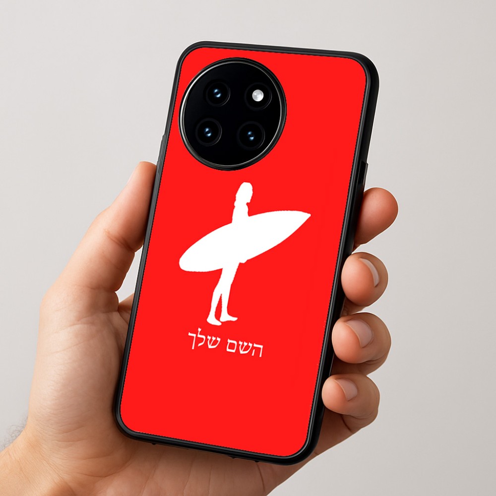 כיסוי בעיצוב אישי עם השם שלך לדגם - OnePlus 12R בעיצוב גלישה - גלישה