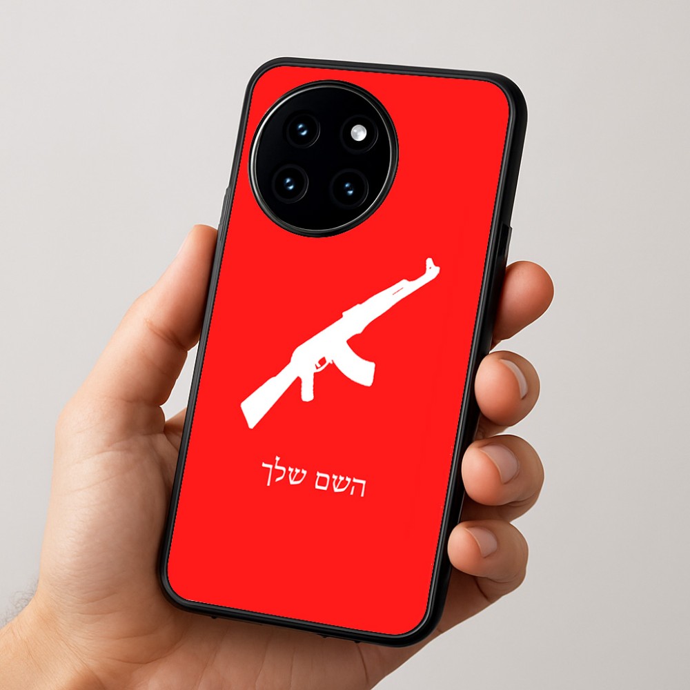 כיסוי בעיצוב אישי עם השם שלך לדגם - OnePlus 12R בעיצוב אק 47