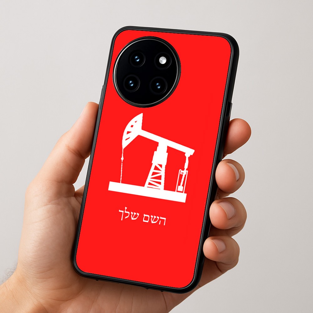 כיסוי בעיצוב אישי עם השם שלך לדגם - OnePlus 12R בעיצוב באר נפט