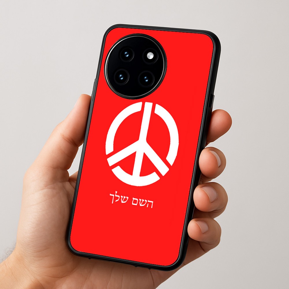 כיסוי בעיצוב אישי עם השם שלך לדגם - OnePlus 12R בעיצוב סמל השלום