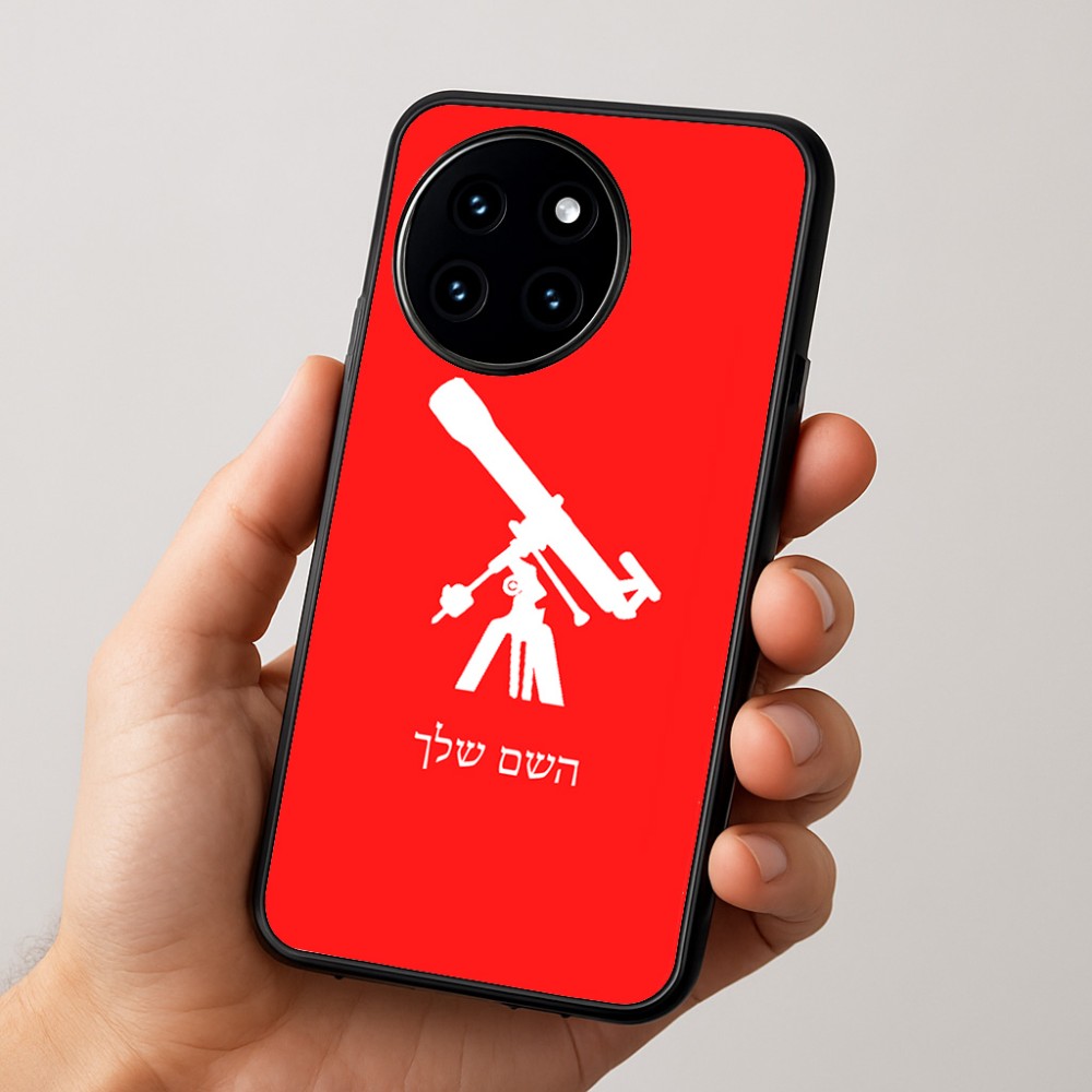 כיסוי בעיצוב אישי עם השם שלך לדגם - OnePlus 12R בעיצוב טלסקופ
