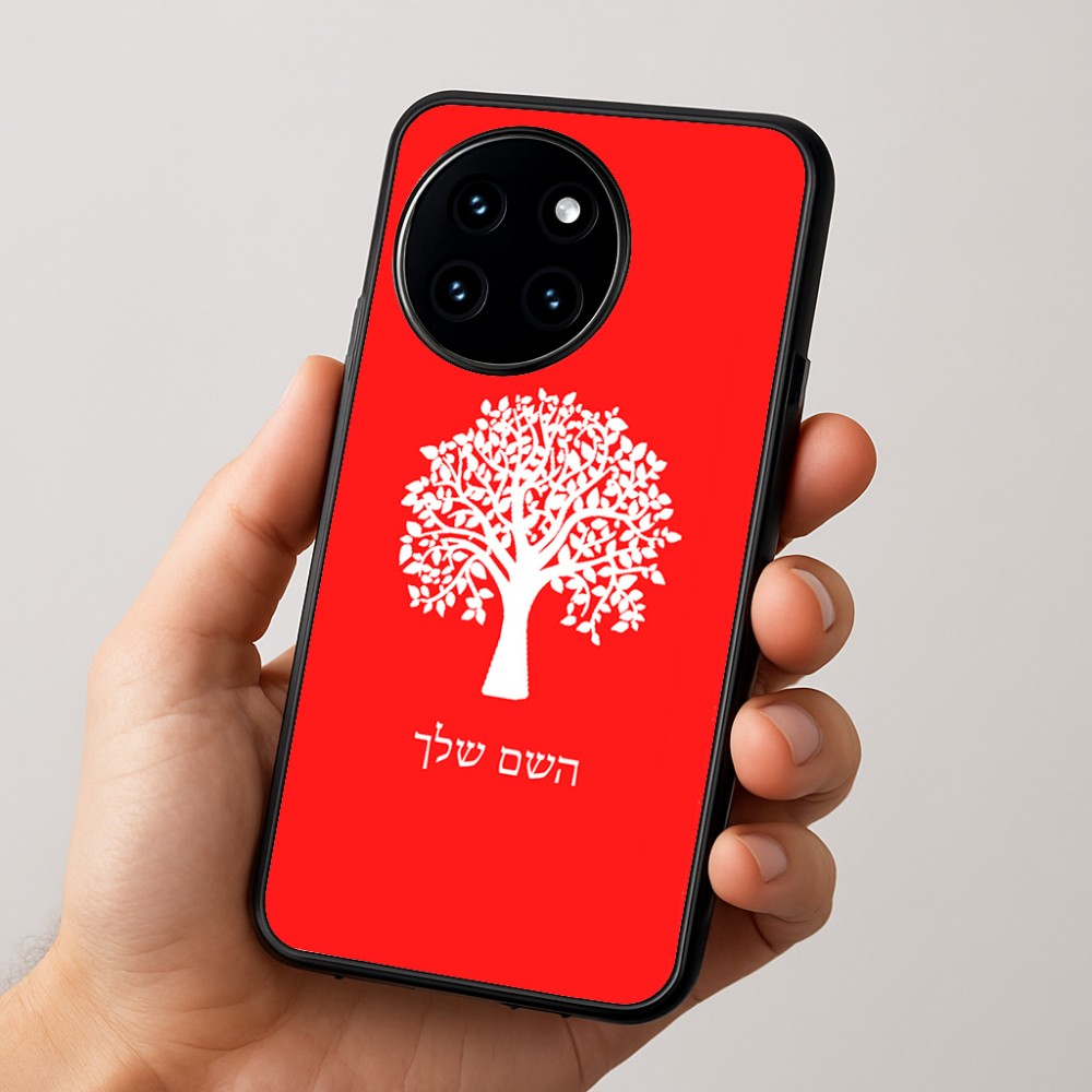 כיסוי בעיצוב אישי עם השם שלך לדגם - OnePlus 12R בעיצוב עץ