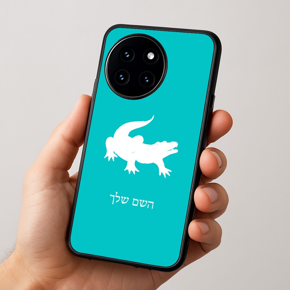 כיסוי בעיצוב אישי עם השם שלך לדגם - OnePlus 12R בעיצוב תנין