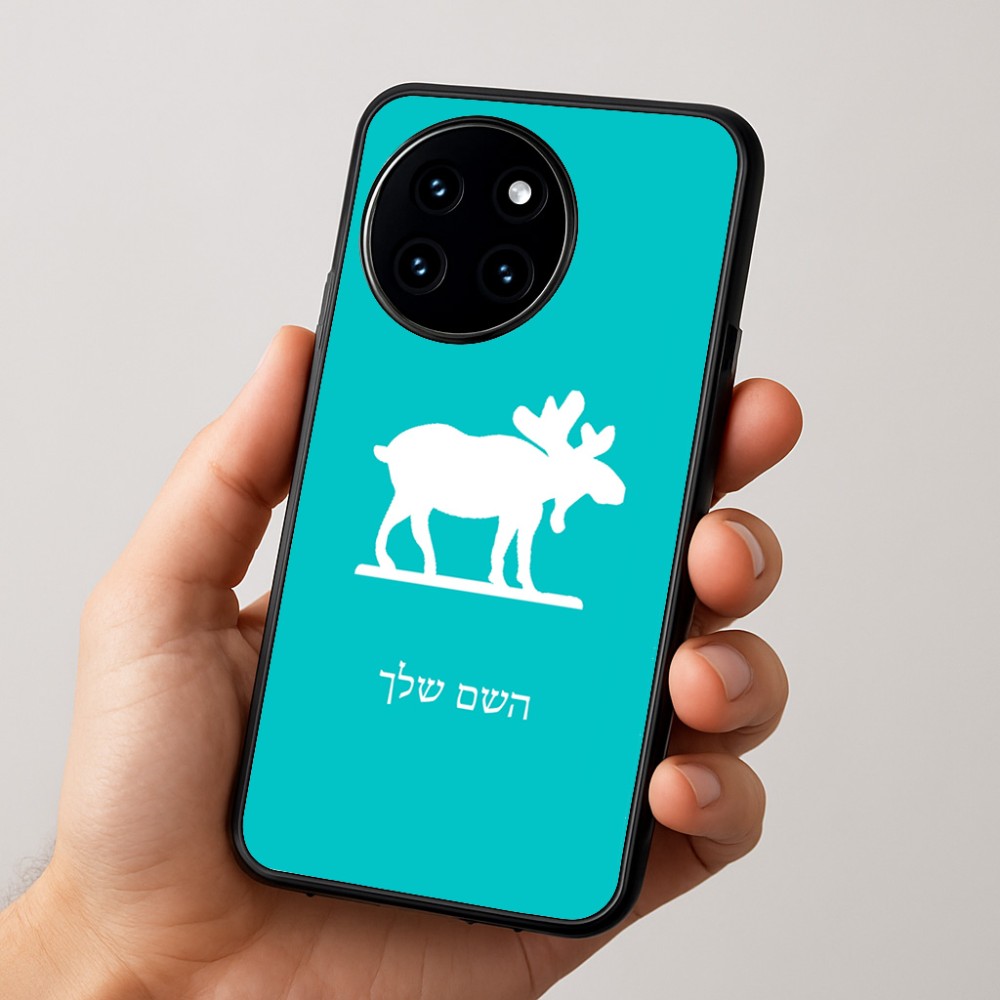 כיסוי בעיצוב אישי עם השם שלך לדגם - OnePlus 12R בעיצוב דישון