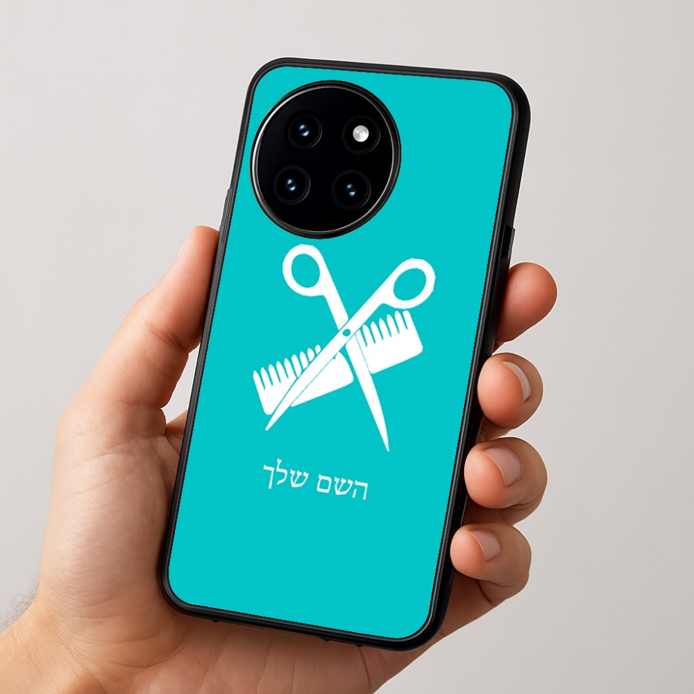 כיסוי בעיצוב אישי עם השם שלך לדגם - OnePlus 12R בעיצוב מעצב שיער