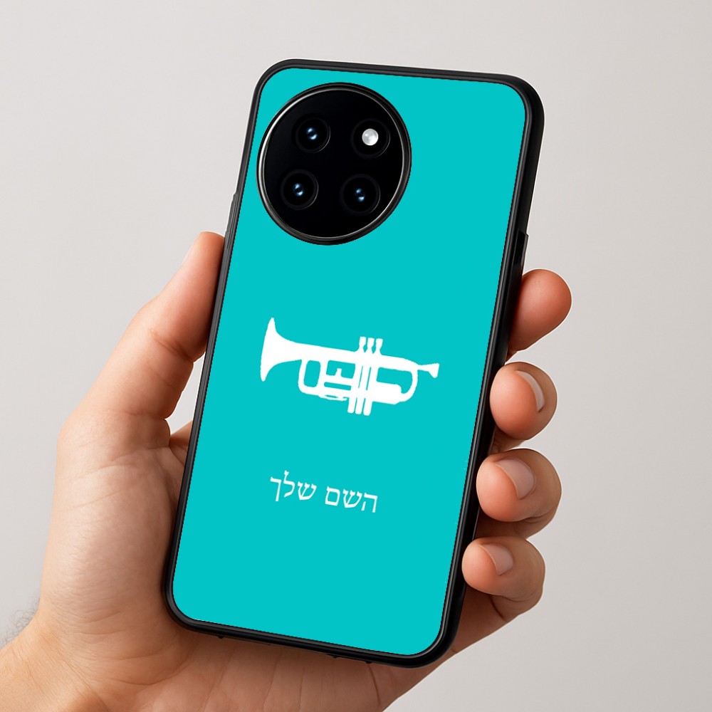 כיסוי בעיצוב אישי עם השם שלך לדגם - OnePlus 12R בעיצוב חצוצרה