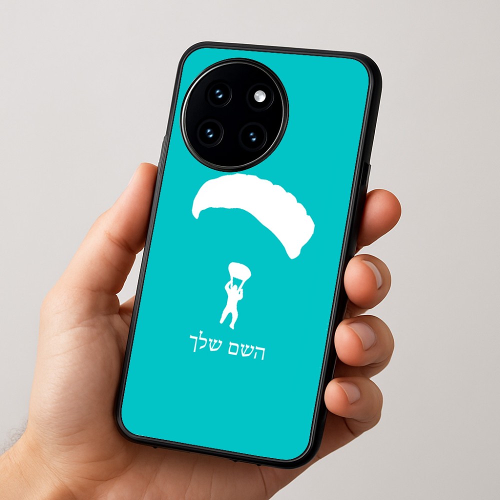 כיסוי בעיצוב אישי עם השם שלך לדגם - OnePlus 12R בעיצוב צניחה חופשית