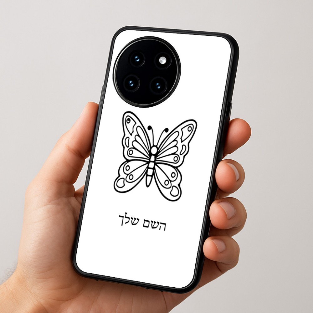 כיסוי בעיצוב אישי עם השם שלך לדגם - OnePlus 12R בעיצוב פרפר