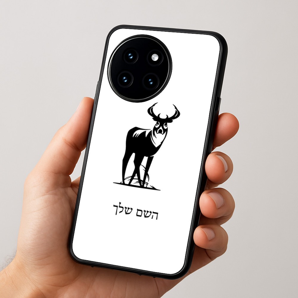 כיסוי בעיצוב אישי עם השם שלך לדגם - OnePlus 12R בעיצוב צבי