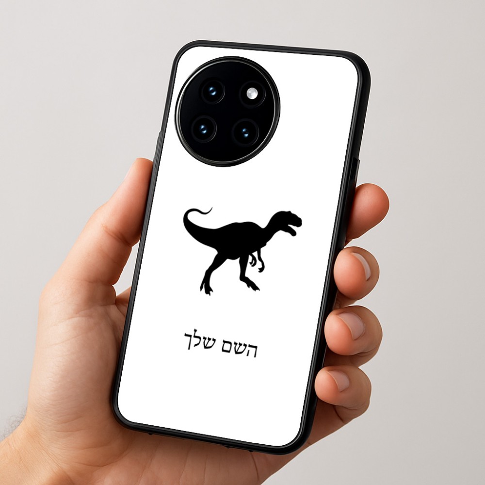 כיסוי בעיצוב אישי עם השם שלך לדגם - OnePlus 12R בעיצוב דינוזאור