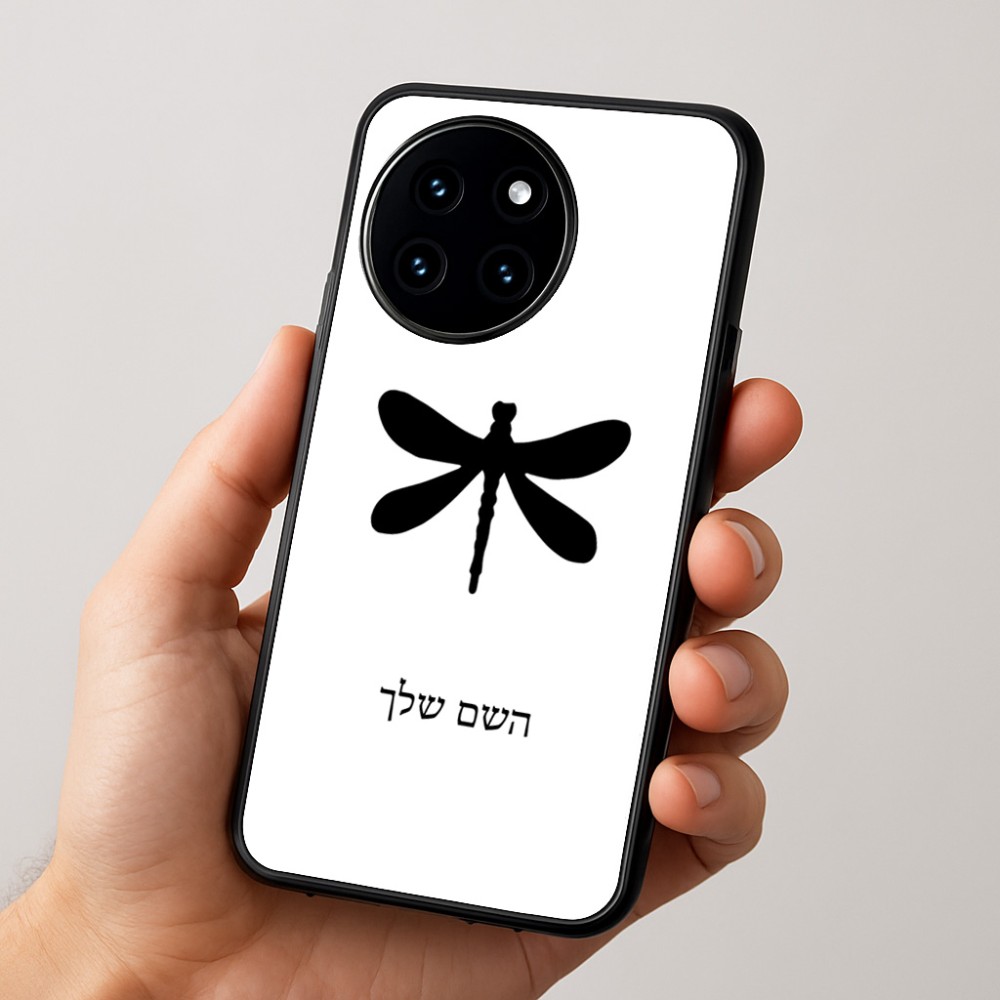 כיסוי בעיצוב אישי עם השם שלך לדגם - OnePlus 12R בעיצוב שפירית