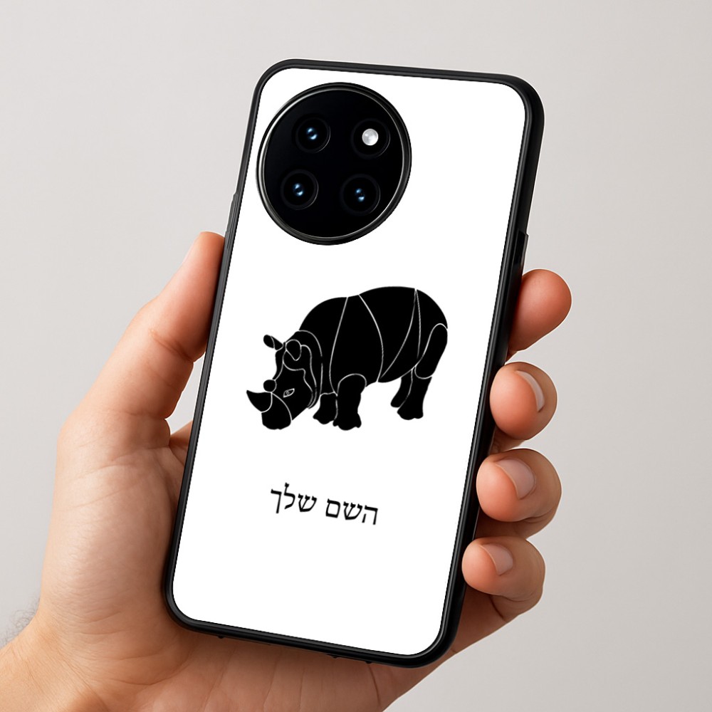 כיסוי בעיצוב אישי עם השם שלך לדגם - OnePlus 12R בעיצוב קרנף