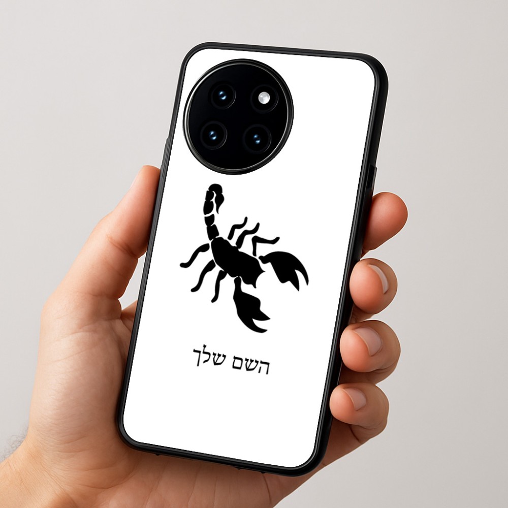 כיסוי בעיצוב אישי עם השם שלך לדגם - OnePlus 12R בעיצוב עקרב