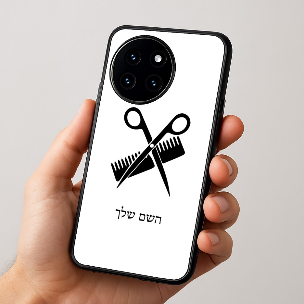 כיסוי בעיצוב אישי עם השם שלך לדגם - OnePlus 12R בעיצוב מעצב שיער