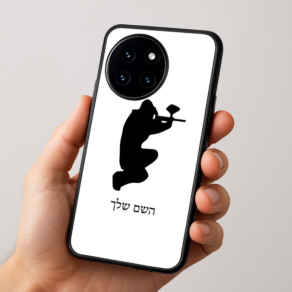 כיסוי בעיצוב אישי עם השם שלך לדגם - OnePlus 12R בעיצוב שחקן כאב כדור