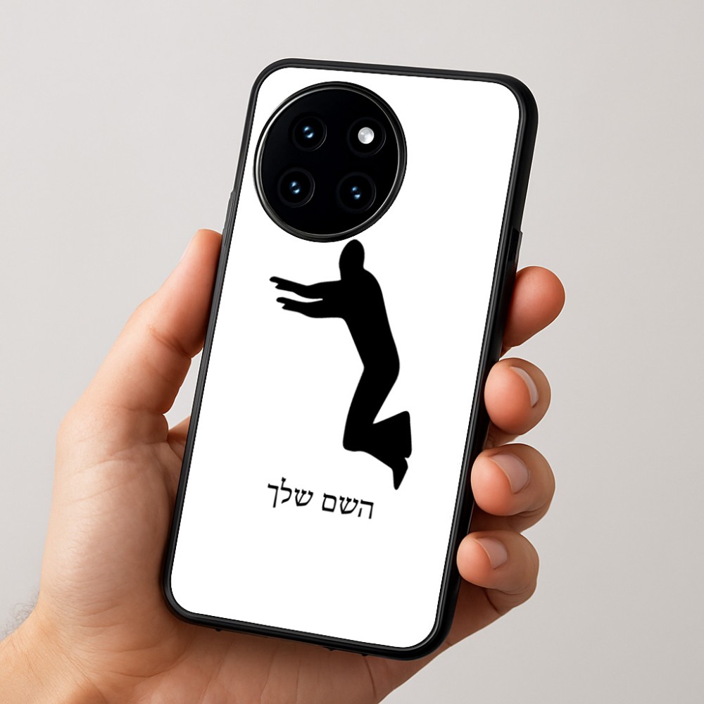 כיסוי בעיצוב אישי עם השם שלך לדגם - OnePlus 12R בעיצוב פארקורינג