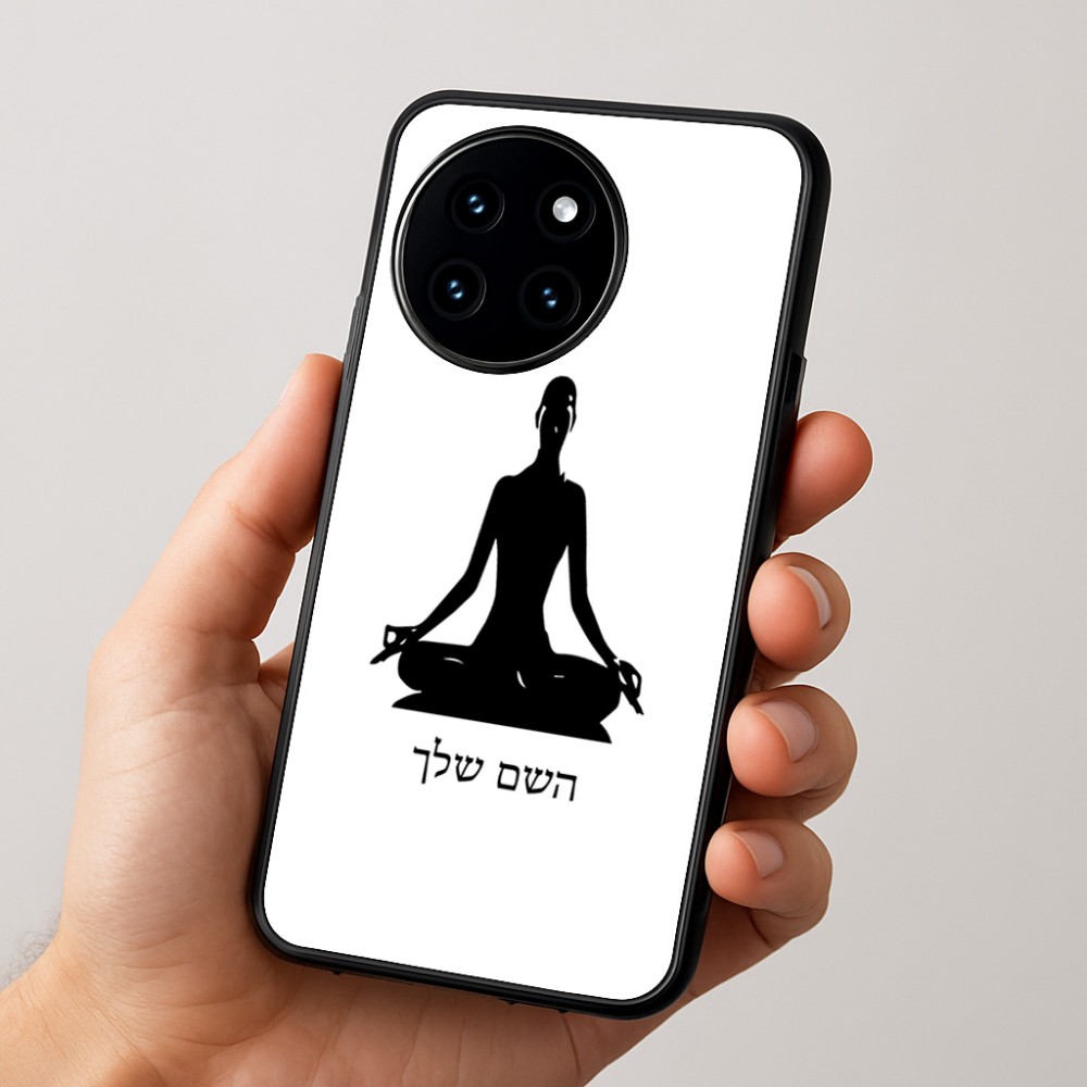 כיסוי בעיצוב אישי עם השם שלך לדגם - OnePlus 12R בעיצוב אימון יוגה