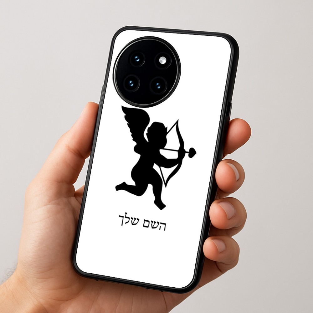 כיסוי בעיצוב אישי עם השם שלך לדגם - OnePlus 12R בעיצוב קופידון