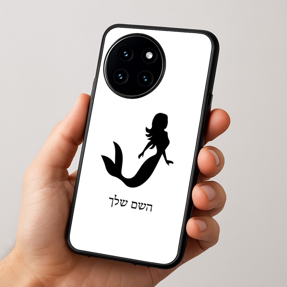 כיסוי בעיצוב אישי עם השם שלך לדגם - OnePlus 12R בעיצוב בתולת ים - אישה