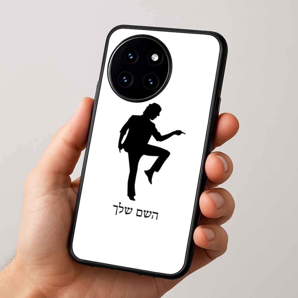 כיסוי בעיצוב אישי עם השם שלך לדגם - OnePlus 12R בעיצוב רקדן