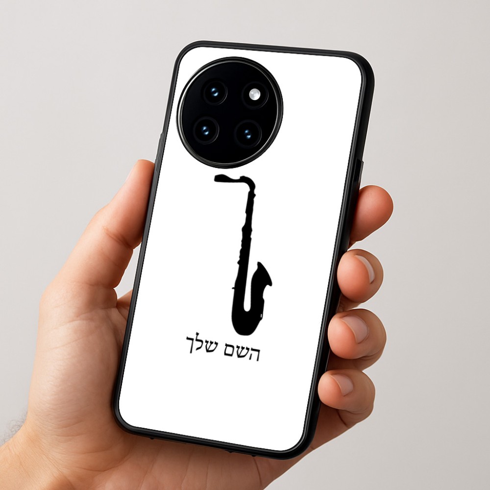 כיסוי בעיצוב אישי עם השם שלך לדגם - OnePlus 12R בעיצוב סקסופון