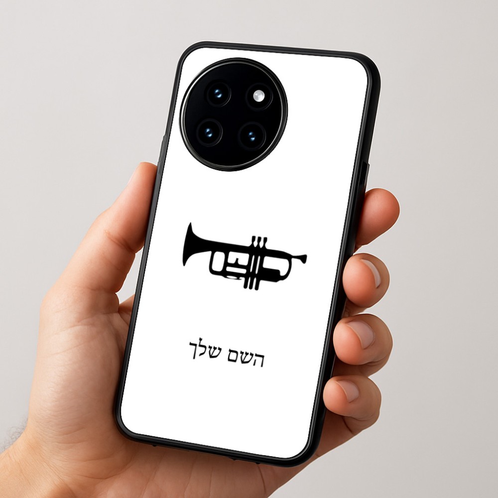כיסוי בעיצוב אישי עם השם שלך לדגם - OnePlus 12R בעיצוב חצוצרה