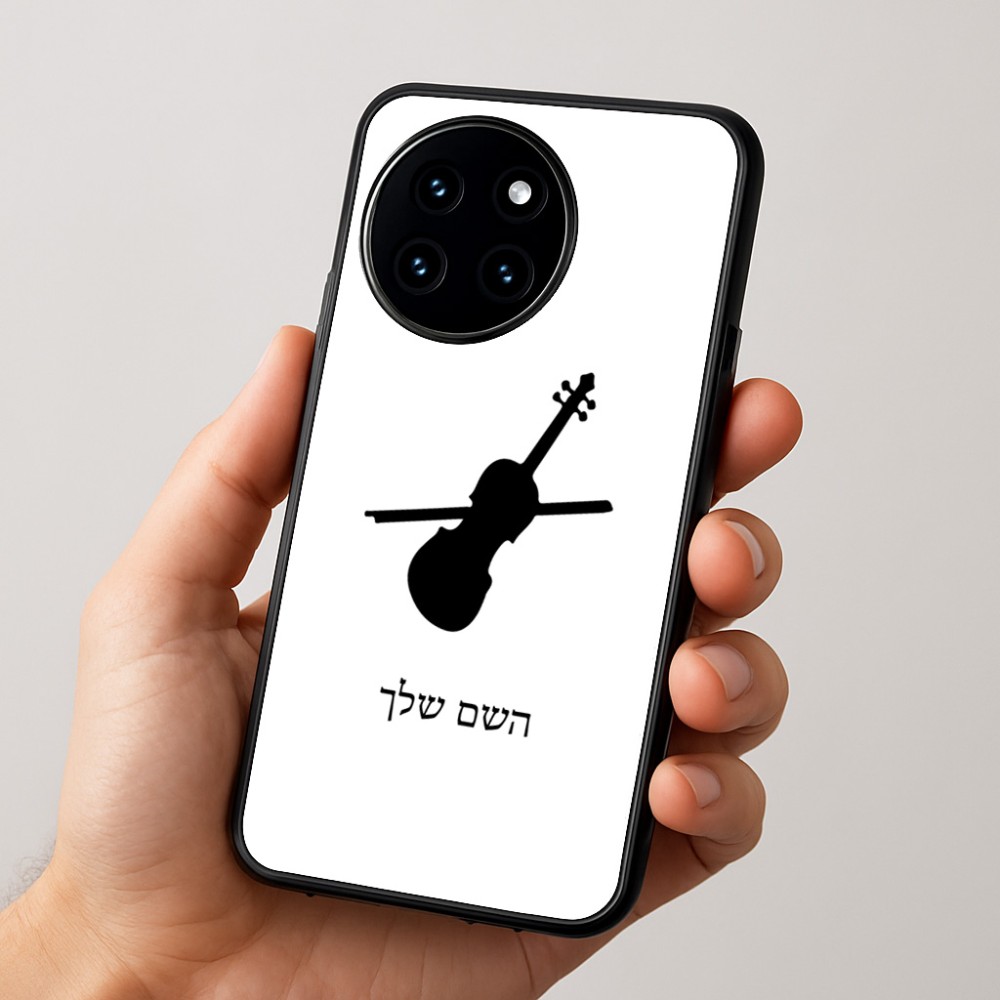 כיסוי בעיצוב אישי עם השם שלך לדגם - OnePlus 12R בעיצוב כינור
