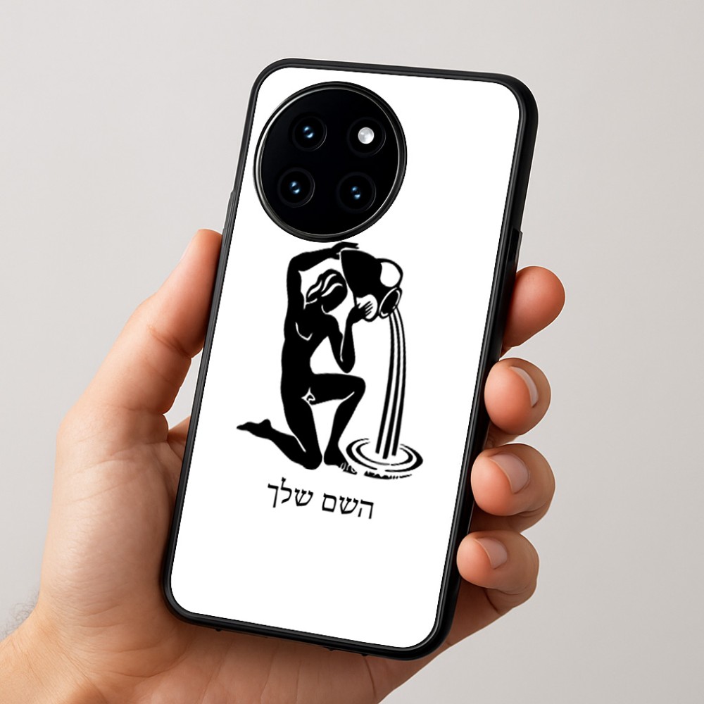 כיסוי בעיצוב אישי עם השם שלך לדגם - OnePlus 12R בעיצוב מזלות - דלי