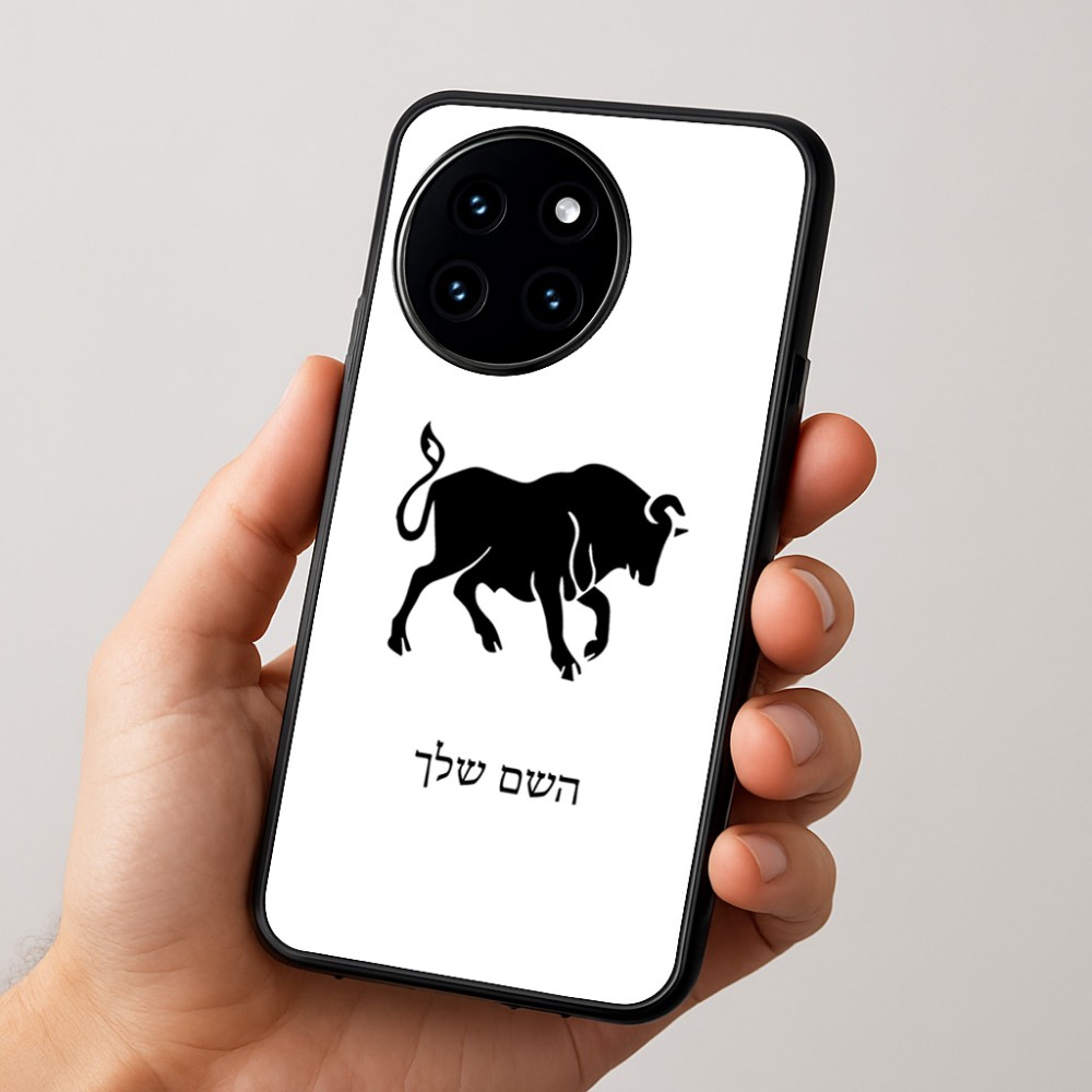 כיסוי בעיצוב אישי עם השם שלך לדגם - OnePlus 12R בעיצוב מזלות - שור