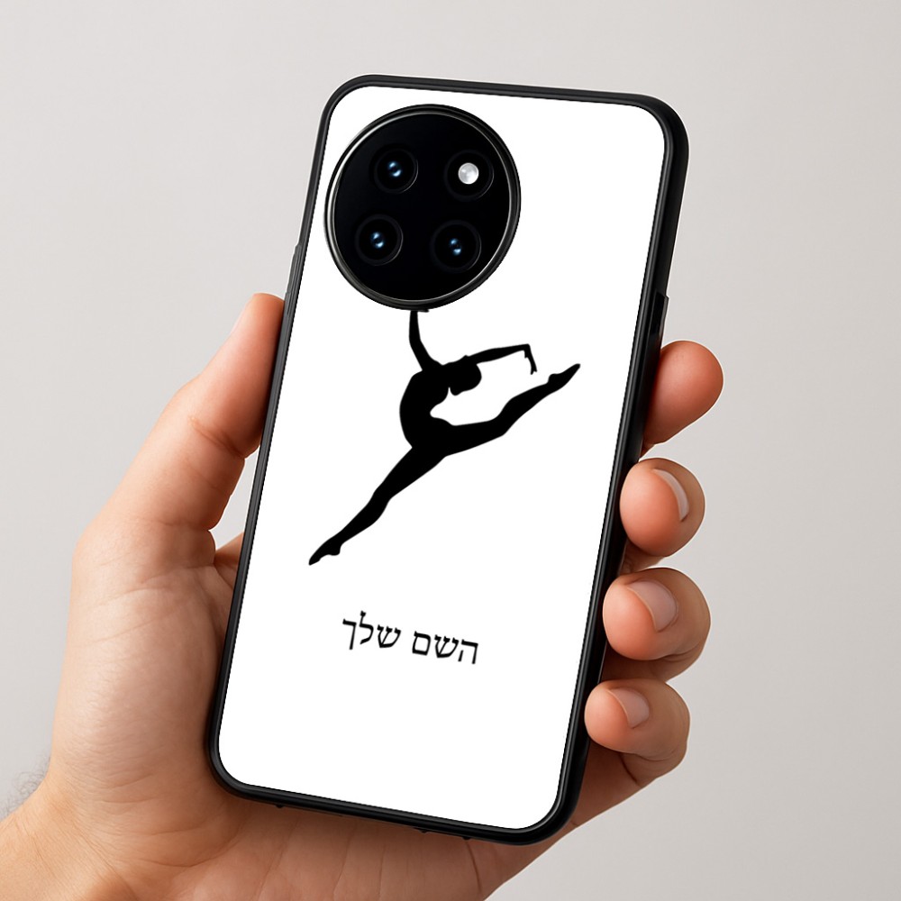 כיסוי בעיצוב אישי עם השם שלך לדגם - OnePlus 12R בעיצוב בלט