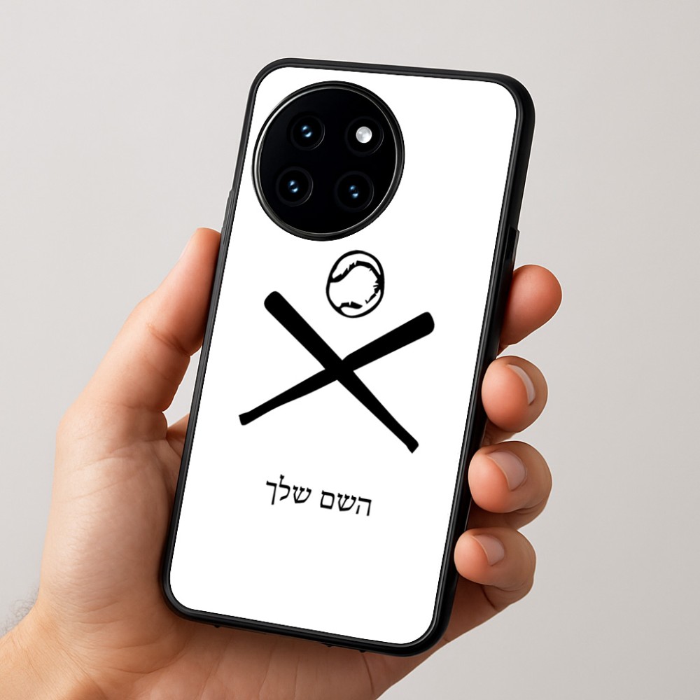 כיסוי בעיצוב אישי עם השם שלך לדגם - OnePlus 12R בעיצוב כדור בסיס