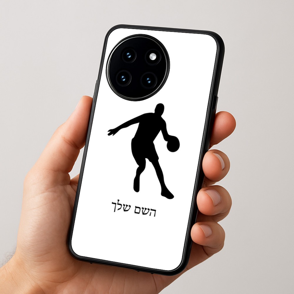 כיסוי בעיצוב אישי עם השם שלך לדגם - OnePlus 12R בעיצוב שחקן כדורסל