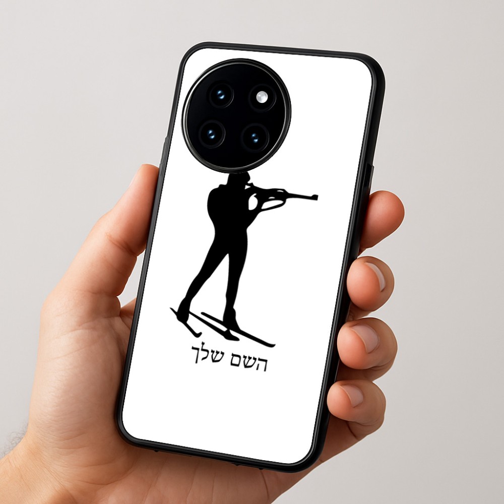 כיסוי בעיצוב אישי עם השם שלך לדגם - OnePlus 12R בעיצוב ביאתלון
