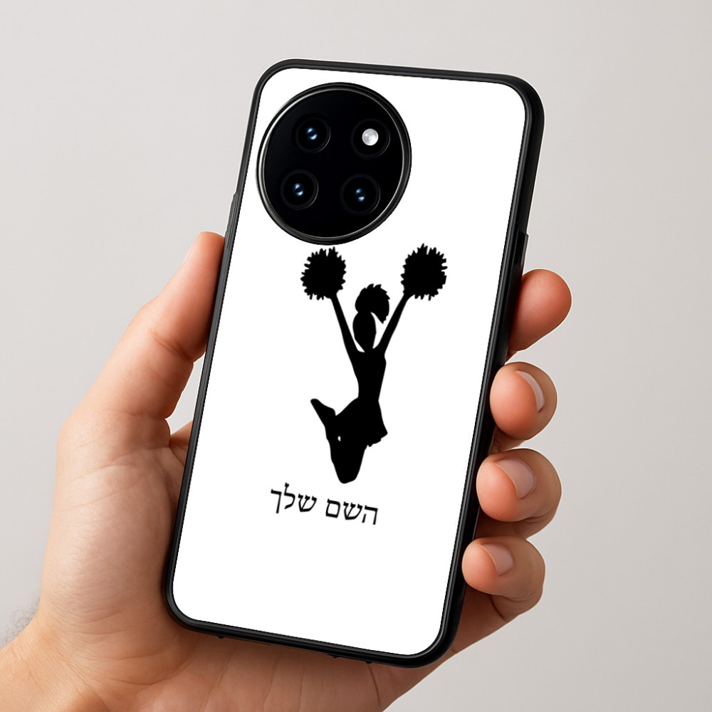 כיסוי בעיצוב אישי עם השם שלך לדגם - OnePlus 12R בעיצוב מעודדת