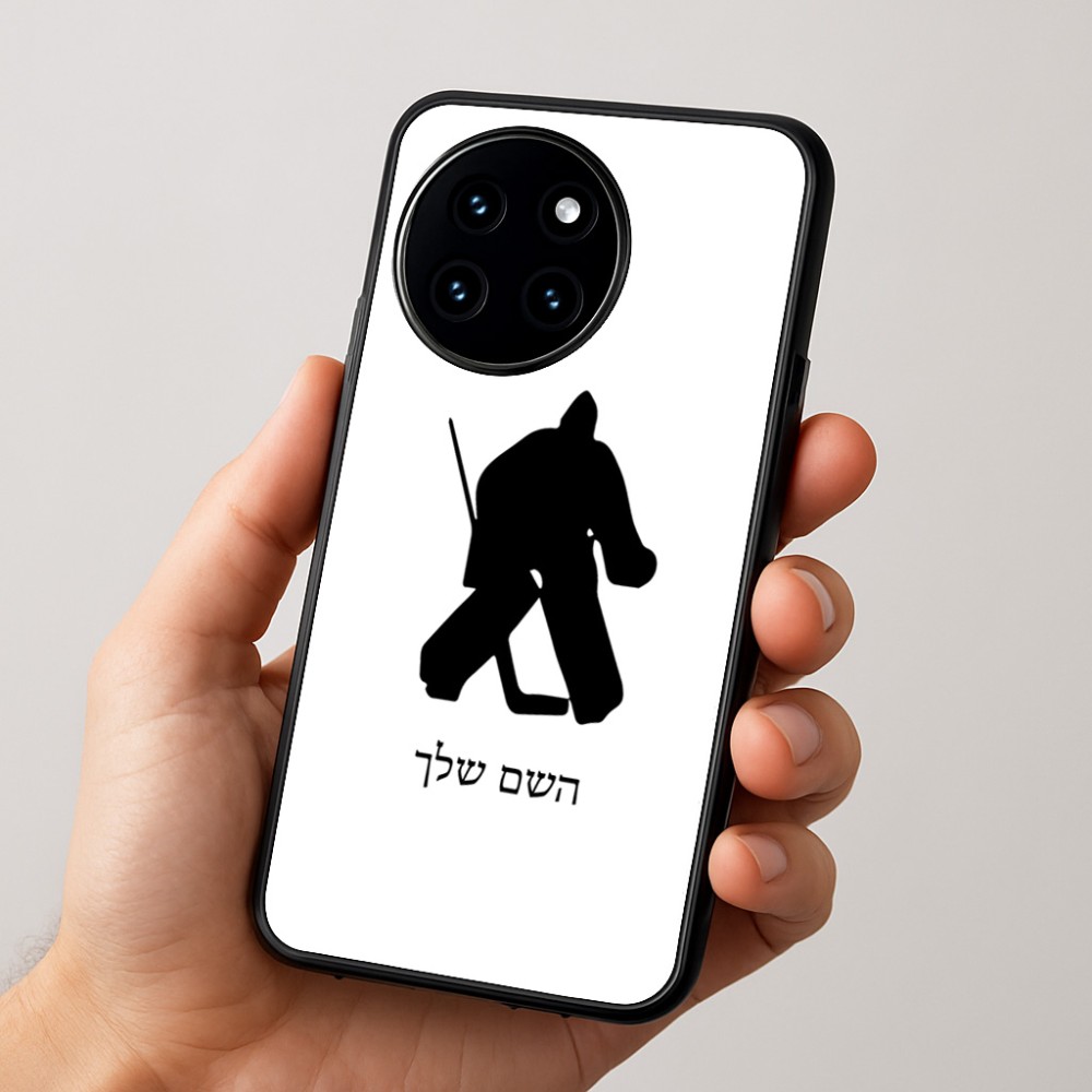 כיסוי בעיצוב אישי עם השם שלך לדגם - OnePlus 12R בעיצוב הוקי שוערים
