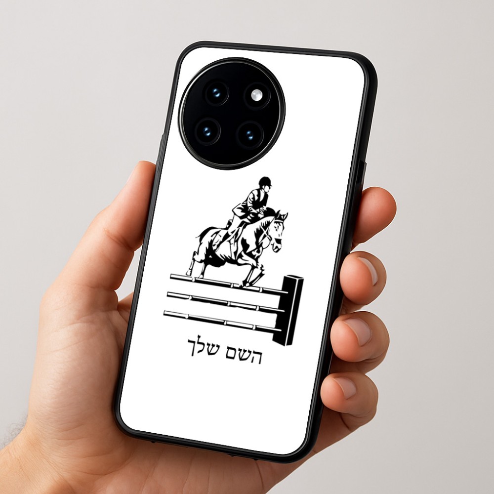 כיסוי בעיצוב אישי עם השם שלך לדגם - OnePlus 12R בעיצוב רוכב סוסים