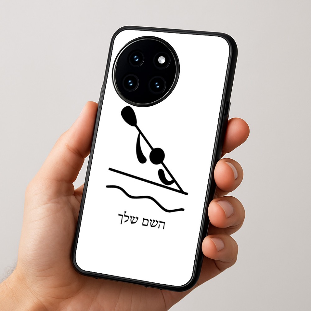 כיסוי בעיצוב אישי עם השם שלך לדגם - OnePlus 12R בעיצוב קיאק אולימפי
