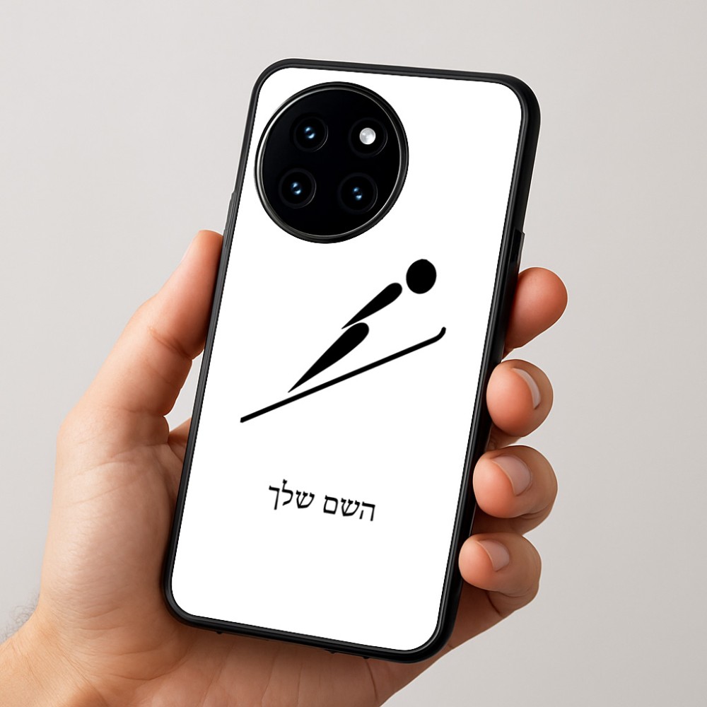 כיסוי בעיצוב אישי עם השם שלך לדגם - OnePlus 12R בעיצוב קפיצת סקי אולימפית