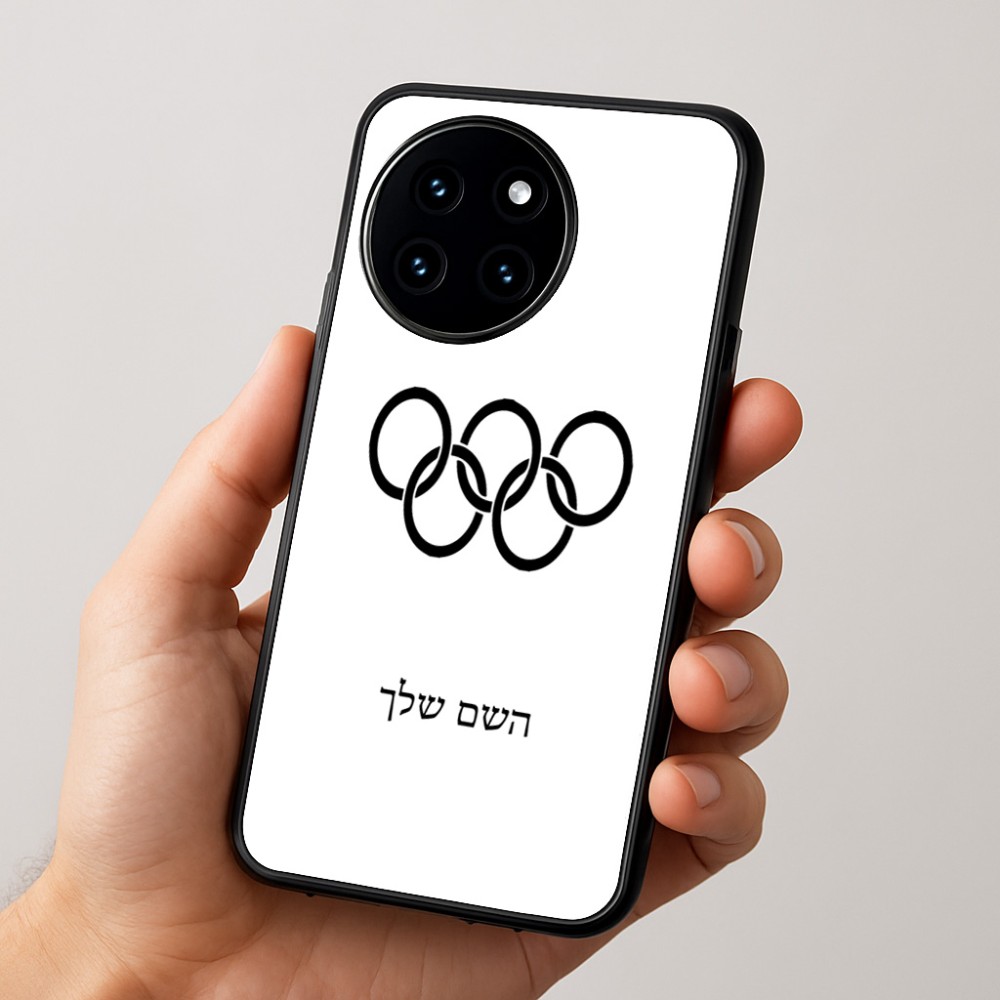 כיסוי בעיצוב אישי עם השם שלך לדגם - OnePlus 12R בעיצוב אולימפי