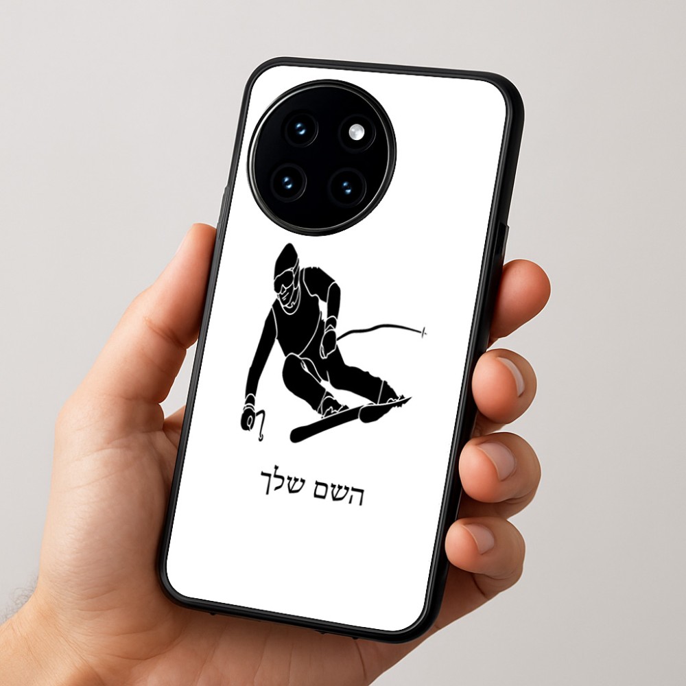 כיסוי בעיצוב אישי עם השם שלך לדגם - OnePlus 12R בעיצוב סקי