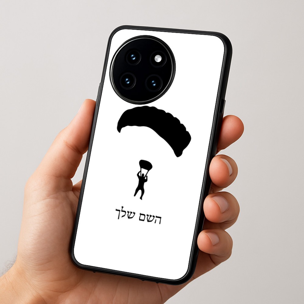 כיסוי בעיצוב אישי עם השם שלך לדגם - OnePlus 12R בעיצוב צניחה חופשית
