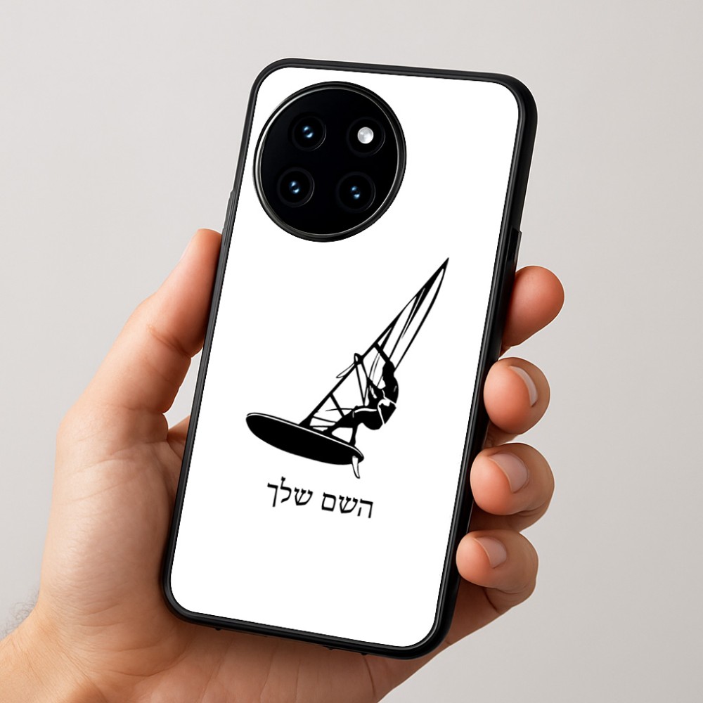 כיסוי בעיצוב אישי עם השם שלך לדגם - OnePlus 12R בעיצוב לגלוש - גלישה - שייט