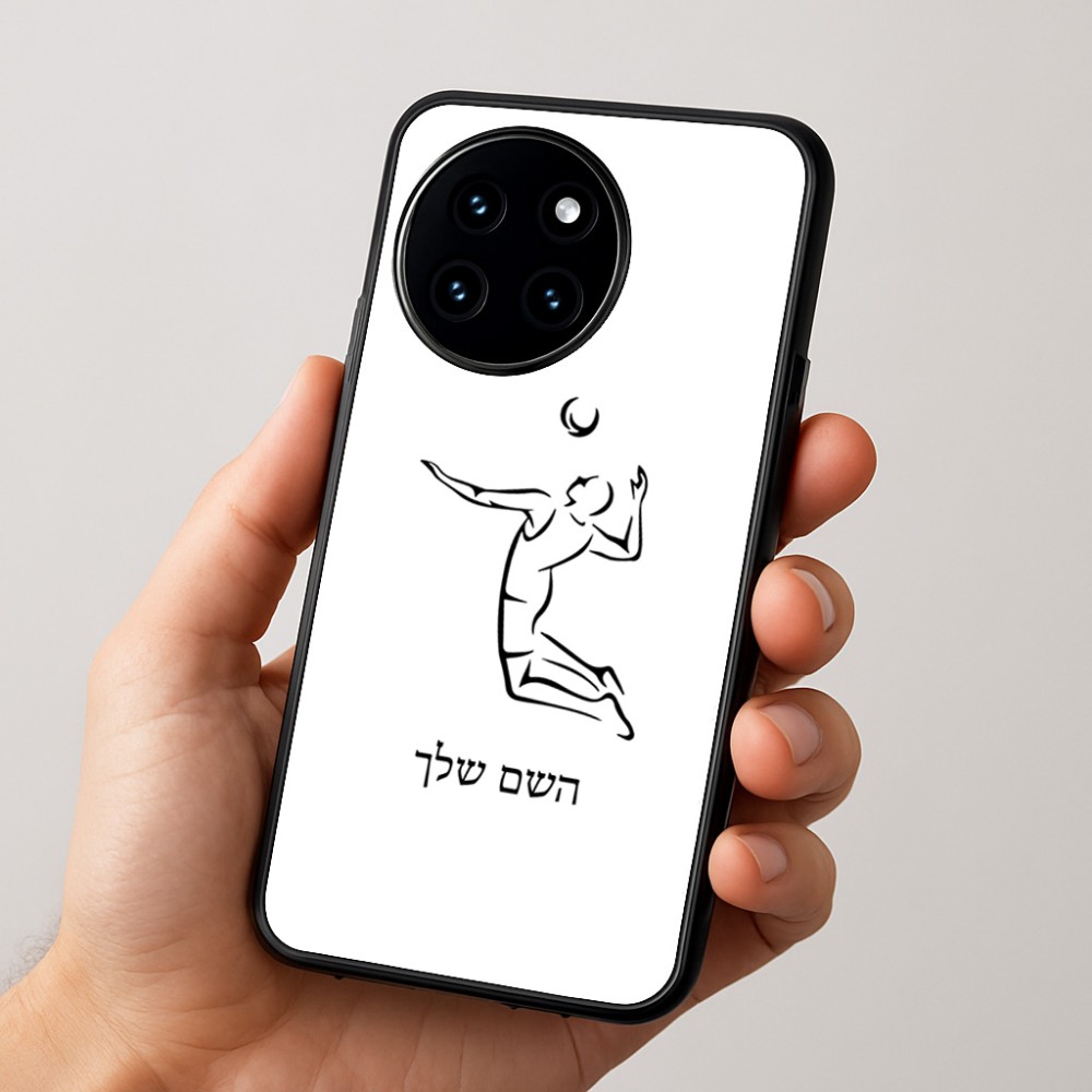 כיסוי בעיצוב אישי עם השם שלך לדגם - OnePlus 12R בעיצוב שחקן כדורעף
