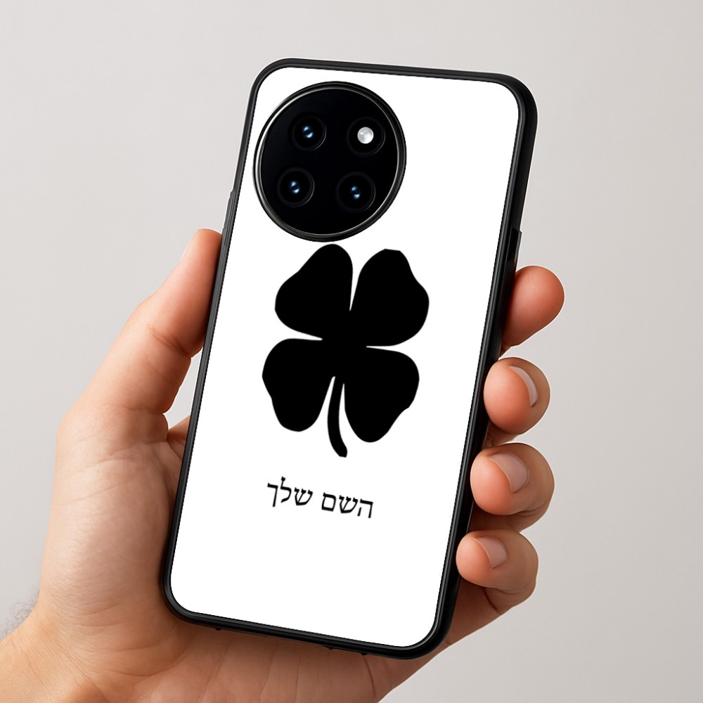 כיסוי בעיצוב אישי עם השם שלך לדגם - OnePlus 12R בעיצוב קלבר