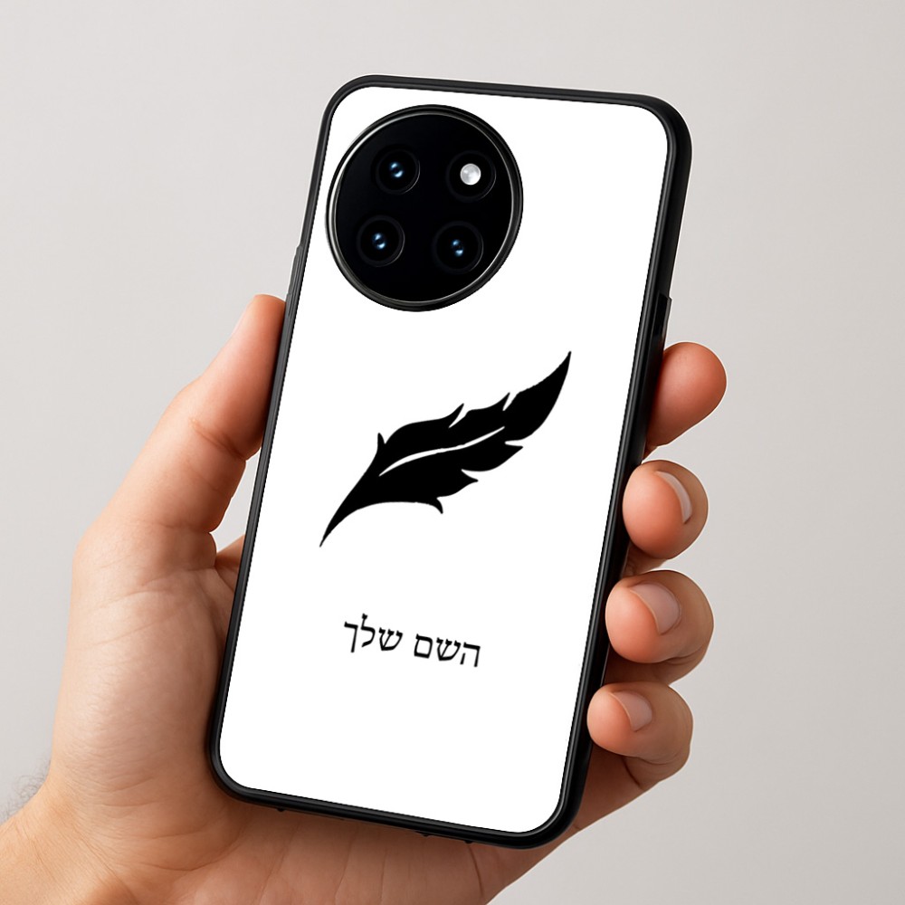 כיסוי בעיצוב אישי עם השם שלך לדגם - OnePlus 12R בעיצוב נוצת נוצה