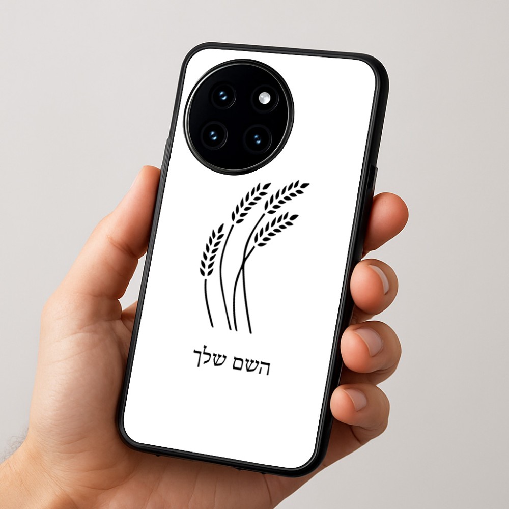כיסוי בעיצוב אישי עם השם שלך לדגם - OnePlus 12R בעיצוב חיטה גלית זהב