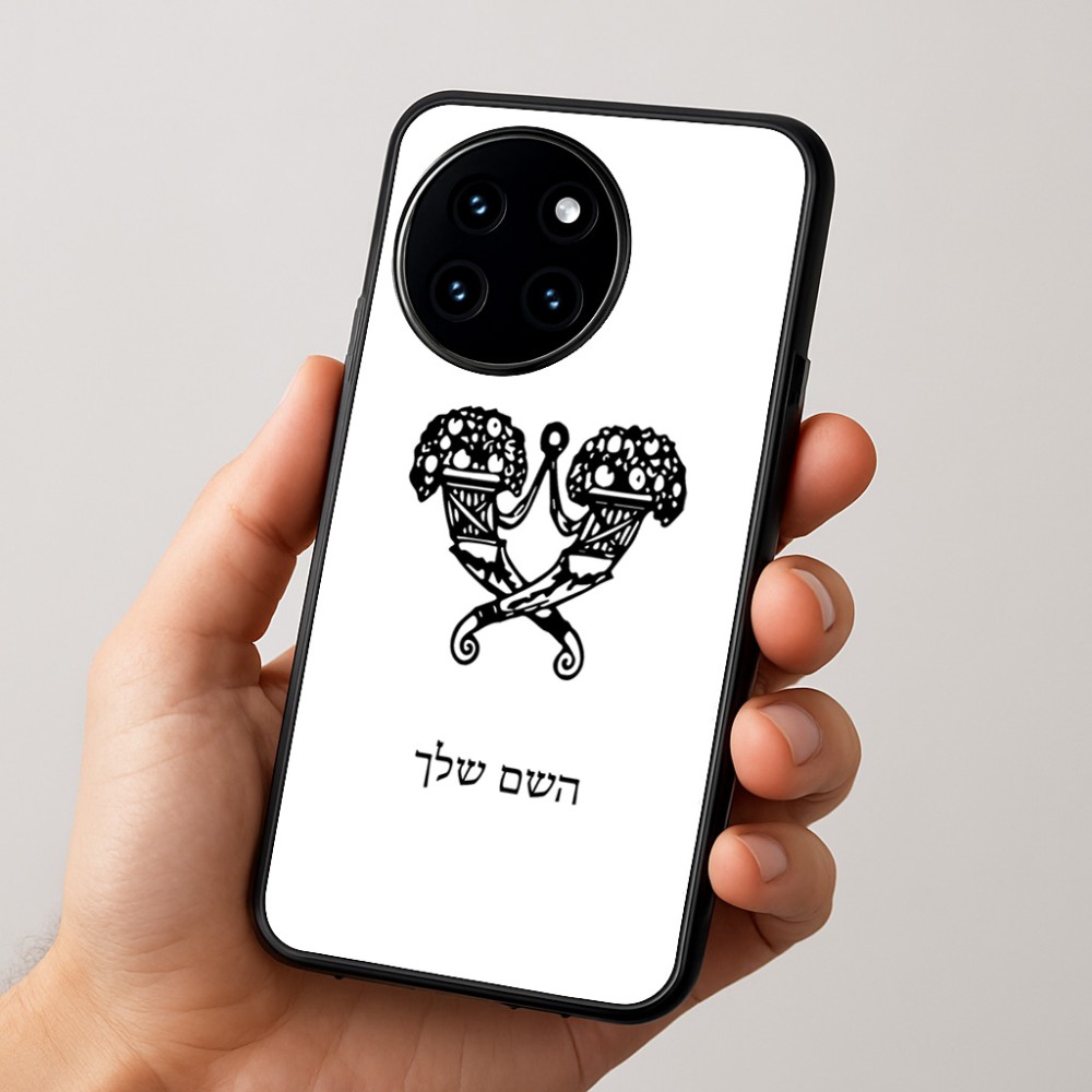 כיסוי בעיצוב אישי עם השם שלך לדגם - OnePlus 12R בעיצוב פרחי קרן
